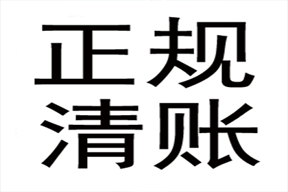 欠款未还，何处诉讼维权？