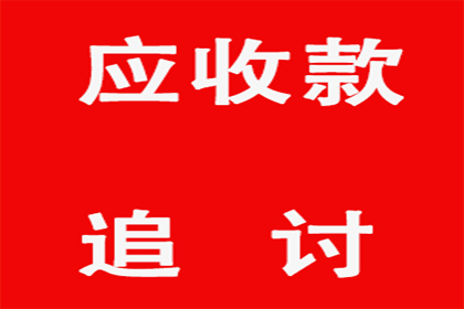 成功为餐饮店追回90万加盟费用